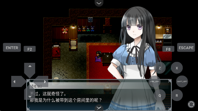 羽翼的祈愿免广告版4