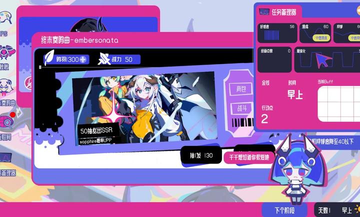 空间少女综合征存档版1