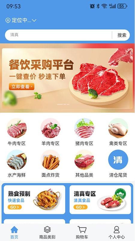 淘链冻网老版本