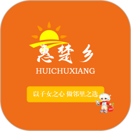 惠楚乡安卓版