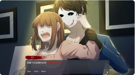 血腥画家恋爱中文版4