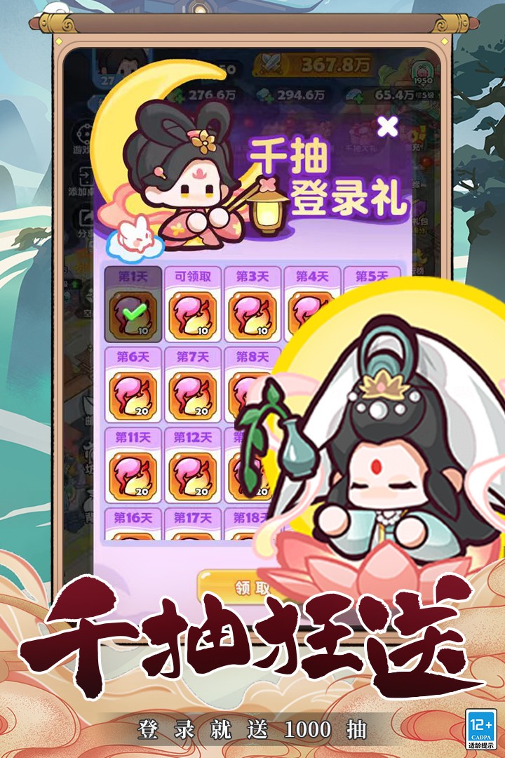 勇者秘域离线版5