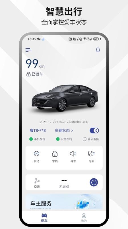 易启官方正版