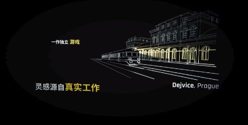 铁路调度模拟器手机版怎么玩配图1