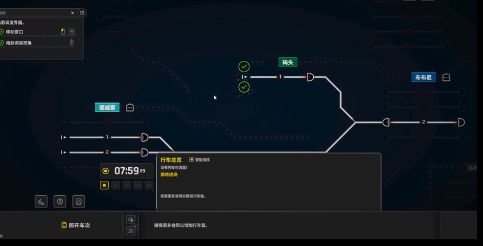 怎么玩配图2