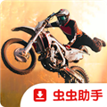 MX赛越野摩托车手机版