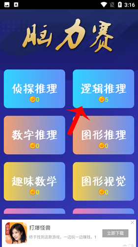怎么玩配图2
