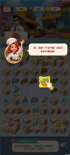 怎么玩配图2