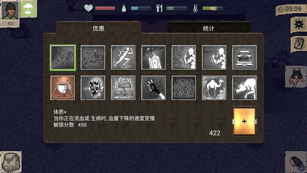 MiniDayZ仓鼠版内置菜单1