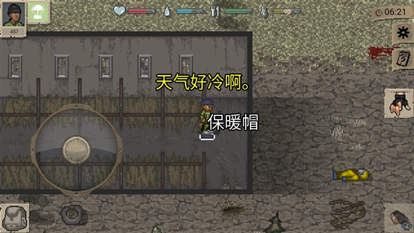 MiniDayZ仓鼠版内置菜单4