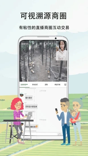 软件亮点配图1