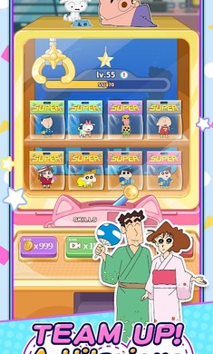 蜡笔小新：GO国际版3
