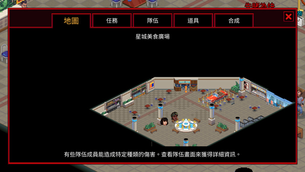 新手教程配图6