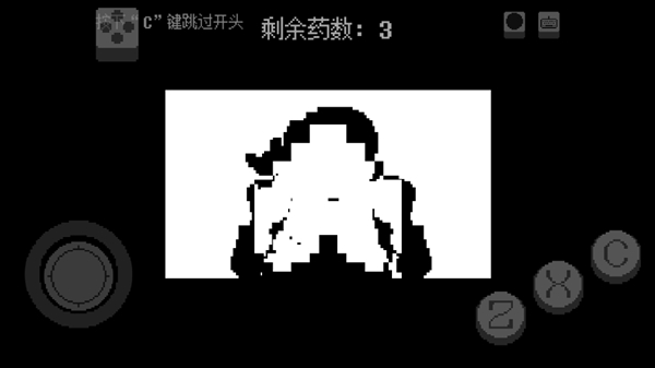 三重完美演出4阶段安卓版3