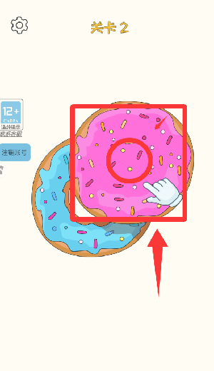 新手教程配图4