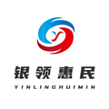 银领惠民