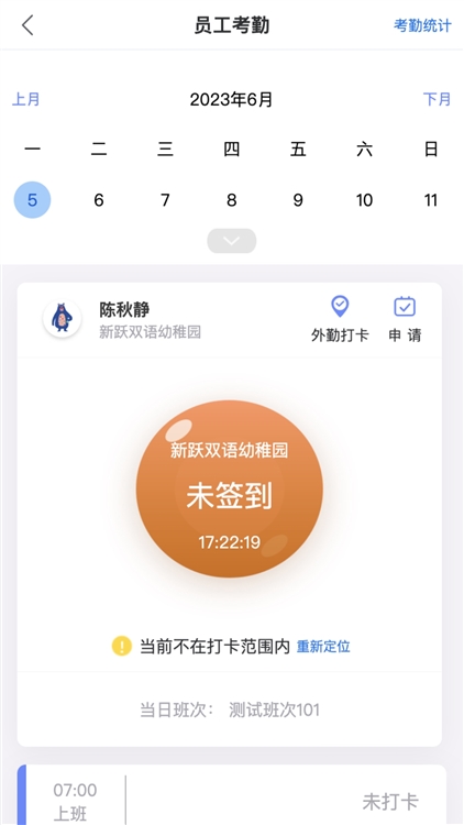 功能说明配图1
