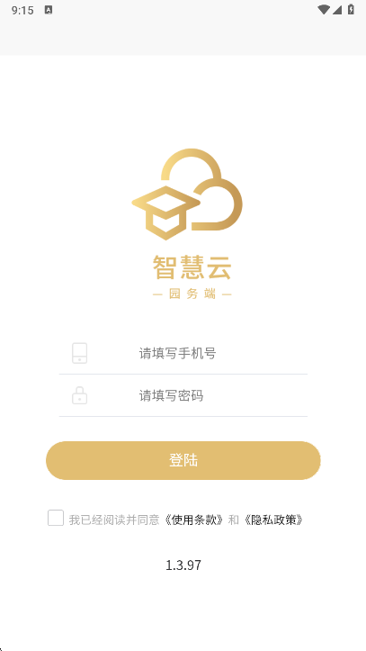 使用说明配图1