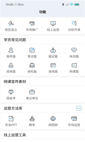 新途径人1