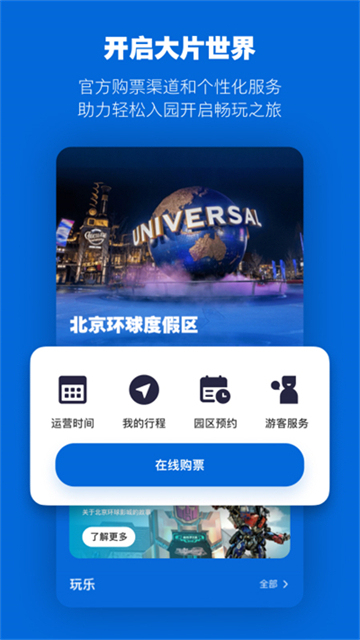 软件亮点配图1