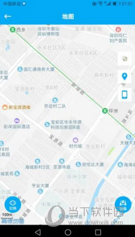 安全守护