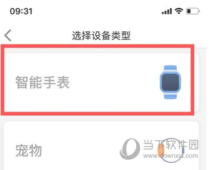 安全守护