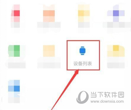 安全守护