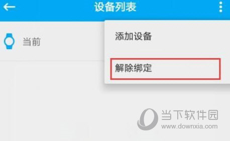 安全守护