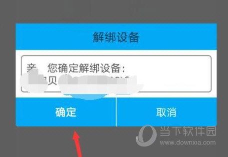 安全守护