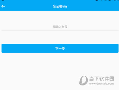 安全守护