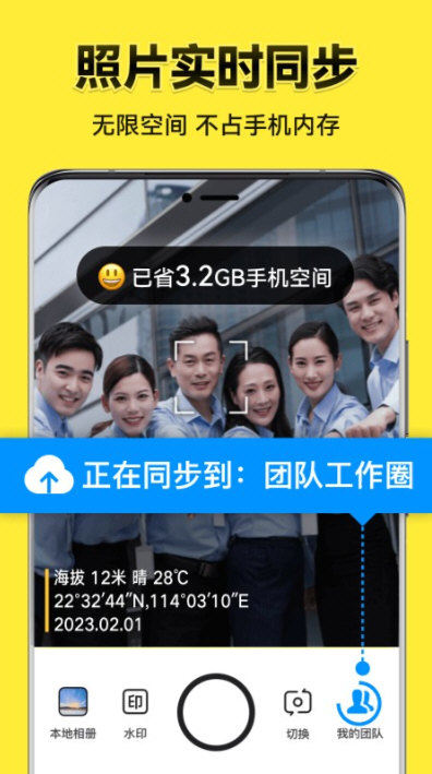 软件特色配图1