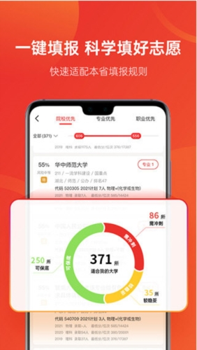 功能特色配图1