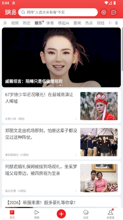 谷歌版特色配图1