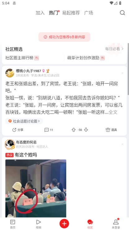 功能特色配图1