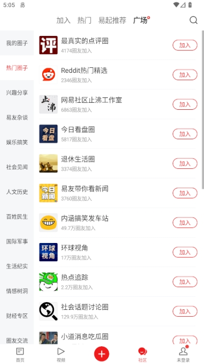 应用亮点配图1