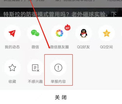 常见问题配图1