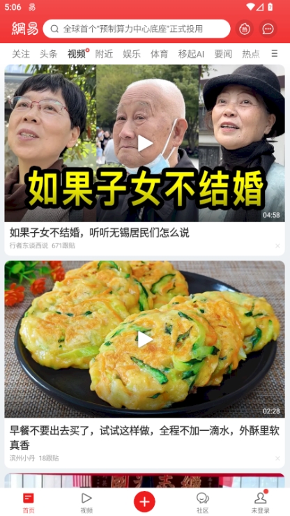 功能特色配图1