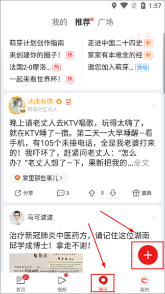 动态发布方法配图2