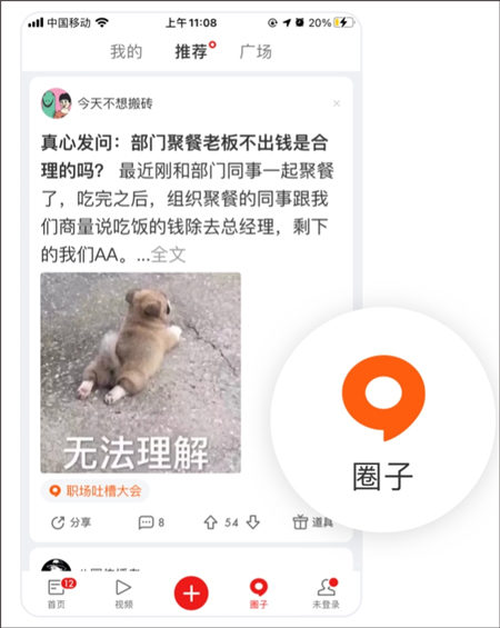 动态发布方法配图4