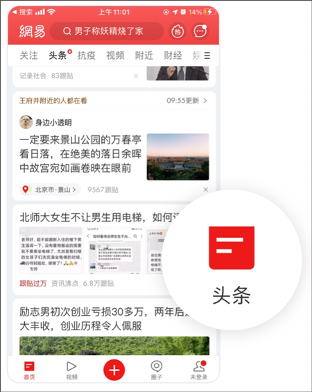 动态发布方法配图5