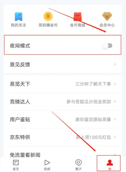 更多常见问题配图1