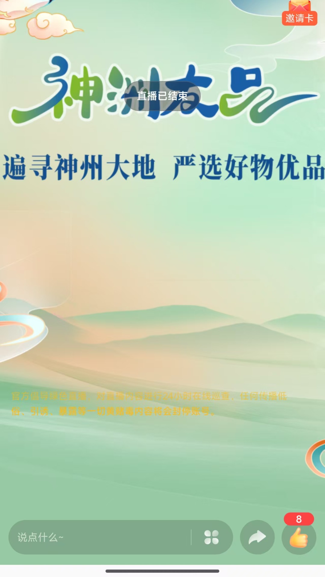 亦齐乐1