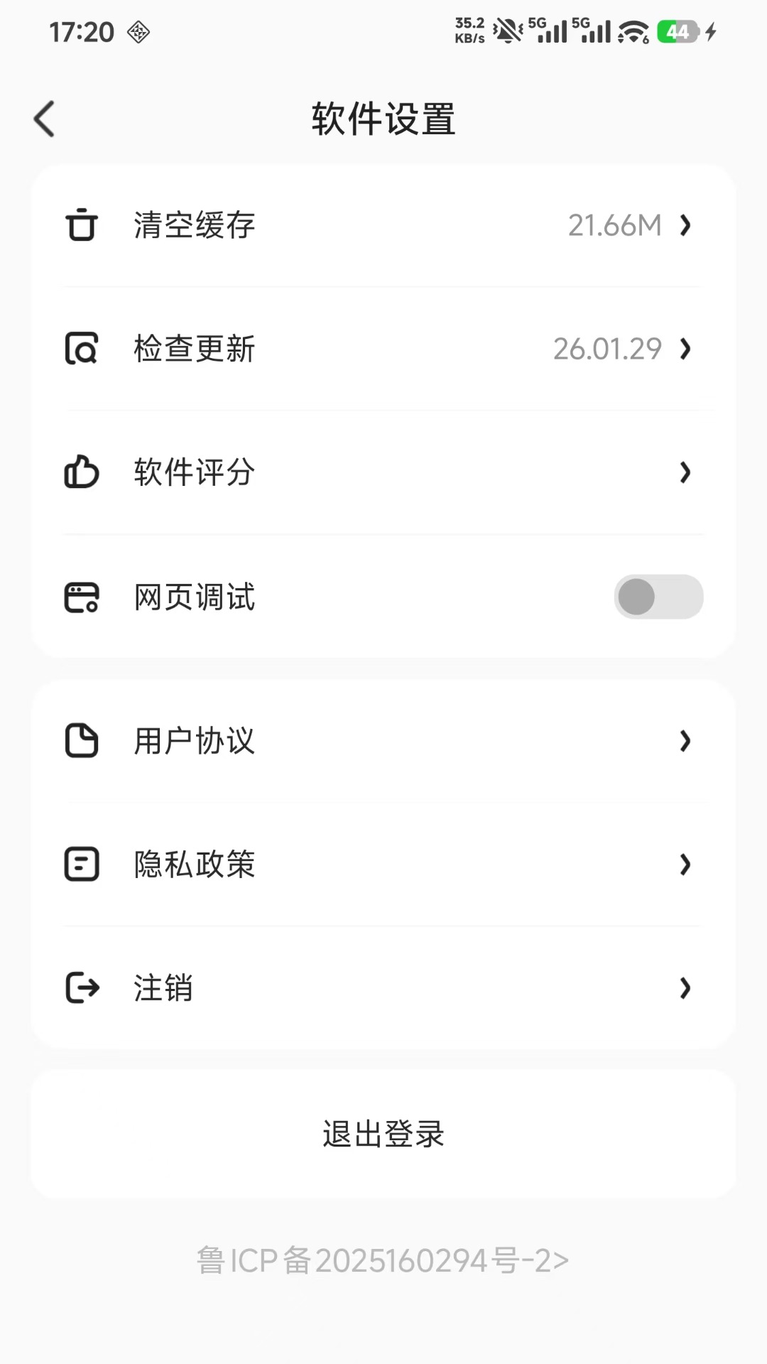 亦齐乐2
