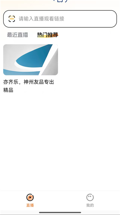 亦齐乐app宣传图
