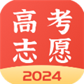 高考志愿报考专家app