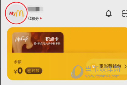 麦当劳官方手机订餐app下载