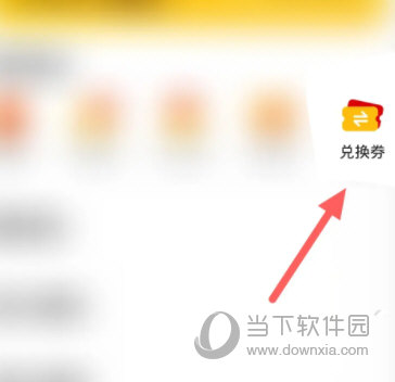 麦当劳官方手机订餐app下载