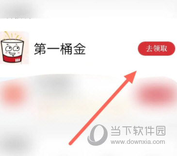 麦当劳官方手机订餐app下载