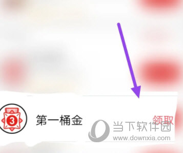 麦当劳官方手机订餐app下载
