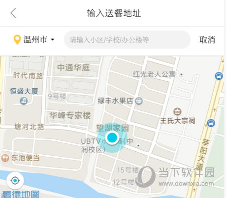 麦当劳Pro手机版